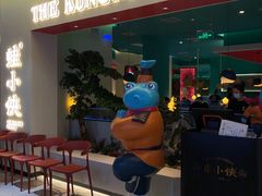 -蛙小侠(亚欧商厦店)