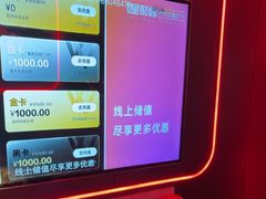 -星聚会KTV X Party(万象城店)