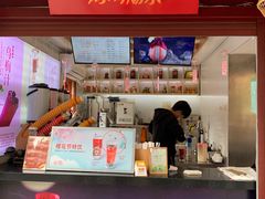 -鸡鸣赐茶(鸡鸣寺路店)
