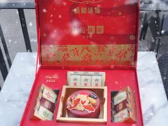 -哈根达斯(滨江店)