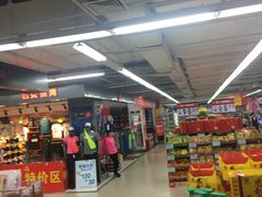 -人人乐购物广场(开发区店)