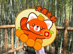 -陶祖圣境风景区