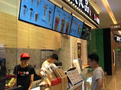 -茶太良品·京派茶饮(天河城店)
