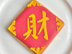 -茶源Fountain Lounge大堂吧·北京东方君悦大酒店