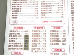 -兴兴旺·冬瓜盅·啫啫煲(西华路店)