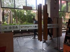 -吉野家(上海美罗城店)