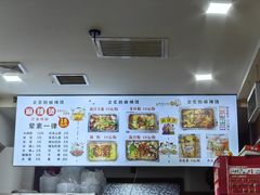 -金张掖麻辣烫(凤城一路店)