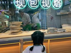 -甲乙饼·手工牛肉饼(天通苑华联店)