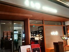 -凤凰汇购物中心