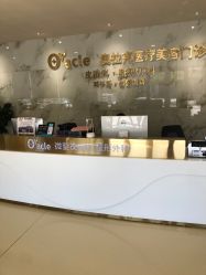 -奥拉克（天津）医疗美容门诊