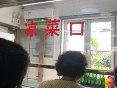 -四条包子(古城街店)
