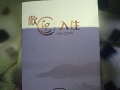 -世纪缘湖滨花园酒店(玄武湖店)