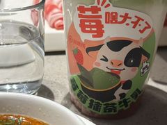 -海底捞火锅(武胜路凯德广场店)