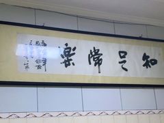 -定家小酥肉·清真(回民街店)