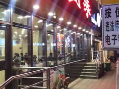 -老四季(南市场店)