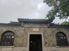-无锡蠡湖国家湿地公园-蠡园
