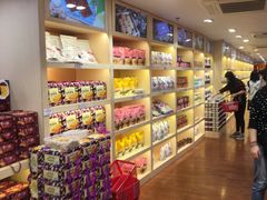 -钜记手信(兴华楼店)