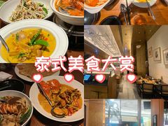 -泰香米泰国餐厅(中大国际店)