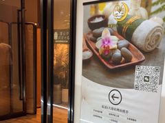 -逅漾SPA·SPACE(后海店)