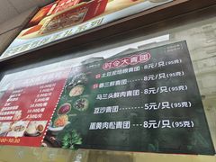 -沈大成(南京东路店)