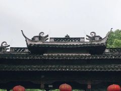-韩湘水博园