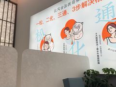 -长风拨筋养身(天街店)