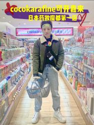 -cocokarafine可开嘉来