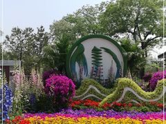 -西海子公园
