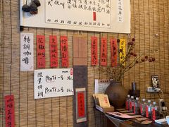 -悟饮门市景店