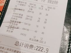 -云海肴·汽锅鸡·云南菜(高德置地店)
