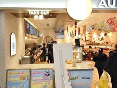-沪上阿姨·臻选茶饮(上海环球港店)