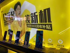 -爱回收(五角场万达店)