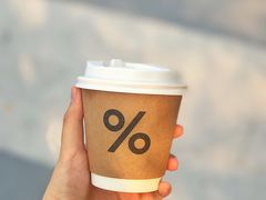 -% Arabica阿拉比卡咖啡(深圳湾万象城店)