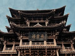 -飞云楼