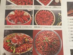 -阿青龙虾·烧烤大排档(湖里万达店)