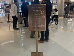-天津万象城