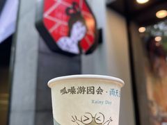 -茶颜悦色(花园道店)