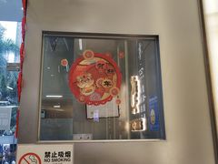 门面-日日香鹅肉饭店(翰邻城店)