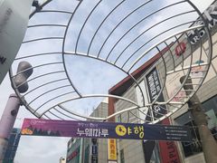 -宝健路步行街(Pedestrian Shopping Street)