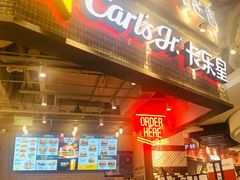 门面-卡乐星(美罗城店)