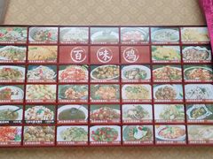 -清远恒大酒店·寻味清远