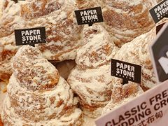-PAPER STONE BAKERY(天汇广场店)