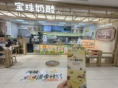 -凯德MALL(西直门店)