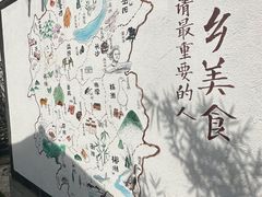 -湖南别院·美学庭院餐厅(惠阳店)