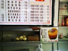 普通腊汁肉夹馍-樊记腊汁肉(竹笆市总店)