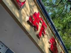-龙虾奇迹(大华三路店)