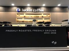 -瑞幸咖啡(人民路店)