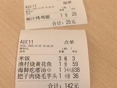 -吕氏疙瘩汤·新派鲁菜(东城万达广场店)