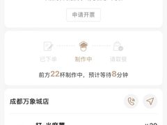 -阿嬷手作(成都万象城店)