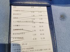 -坛宗剁椒鱼头(河西王府井店)